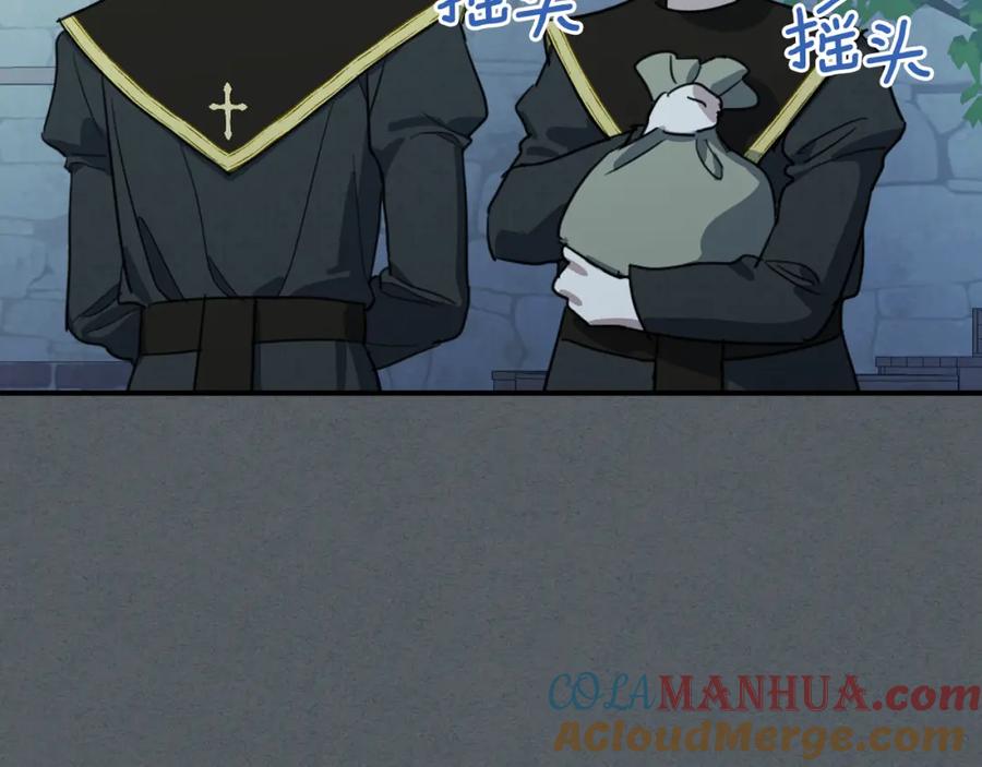 第102话怂恿-她与野兽-Hongseul（主笔）+maginot（原著）（第9张）