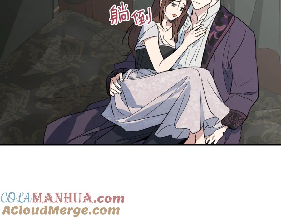 第103话可爱的丈夫只有一个-她与野兽-Hongseul（主笔）+maginot（原著）（第12张）