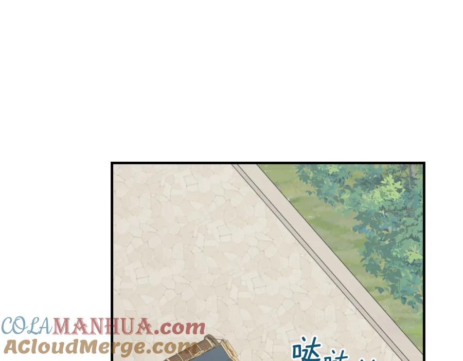 第104话制造偶遇-她与野兽-Hongseul（主笔）+maginot（原著）（第5张）