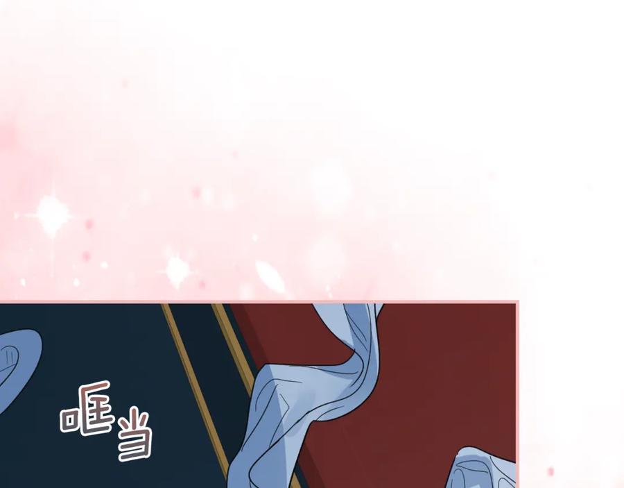 第104话制造偶遇-她与野兽-Hongseul（主笔）+maginot（原著）（第7张）