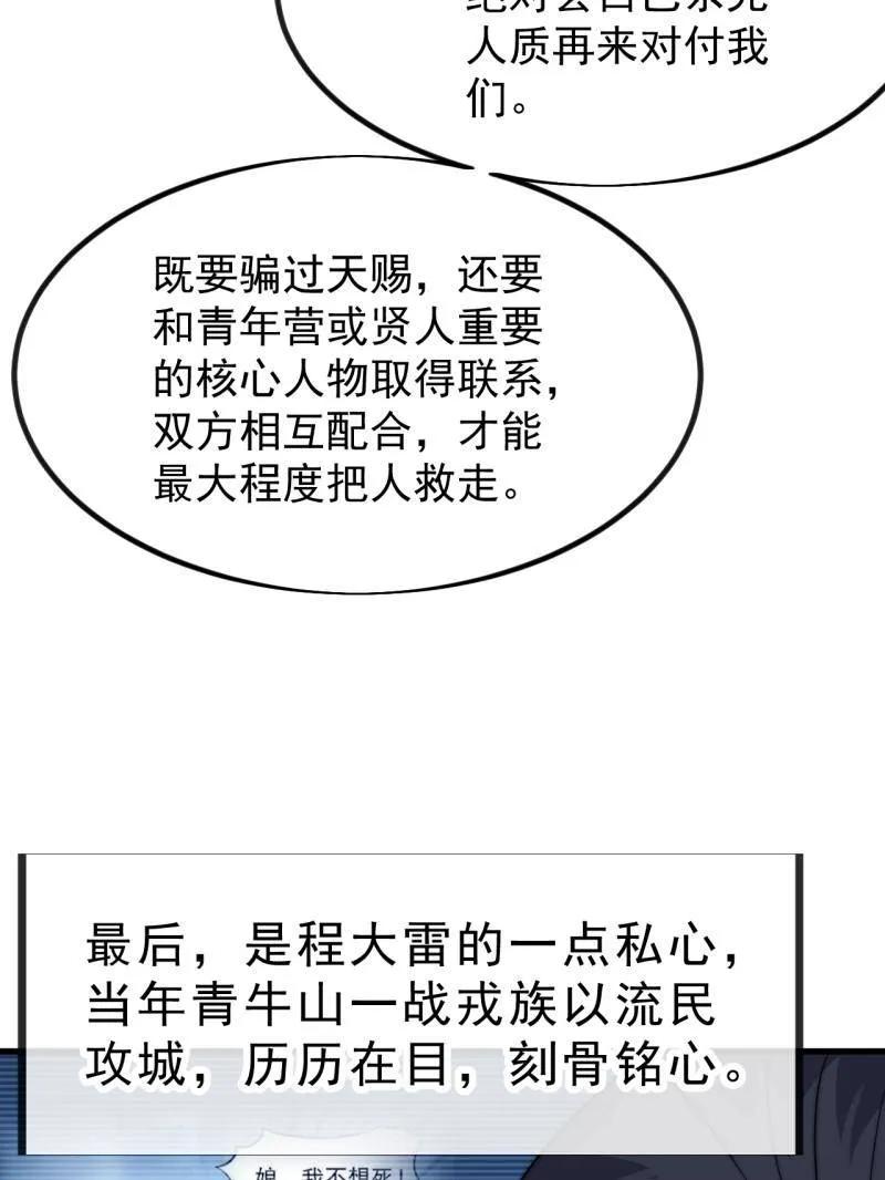 86.jpg