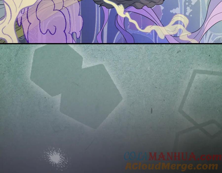 第105话单方面碾压-她与野兽-Hongseul（主笔）+maginot（原著）（第21张）