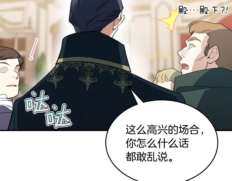 第107话毒杀-她与野兽-Hongseul（主笔）+maginot（原著）（第15张）