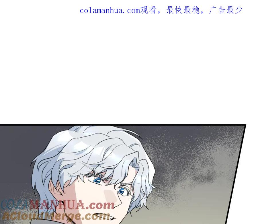 第107话毒杀-她与野兽-Hongseul（主笔）+maginot（原著）（第1张）