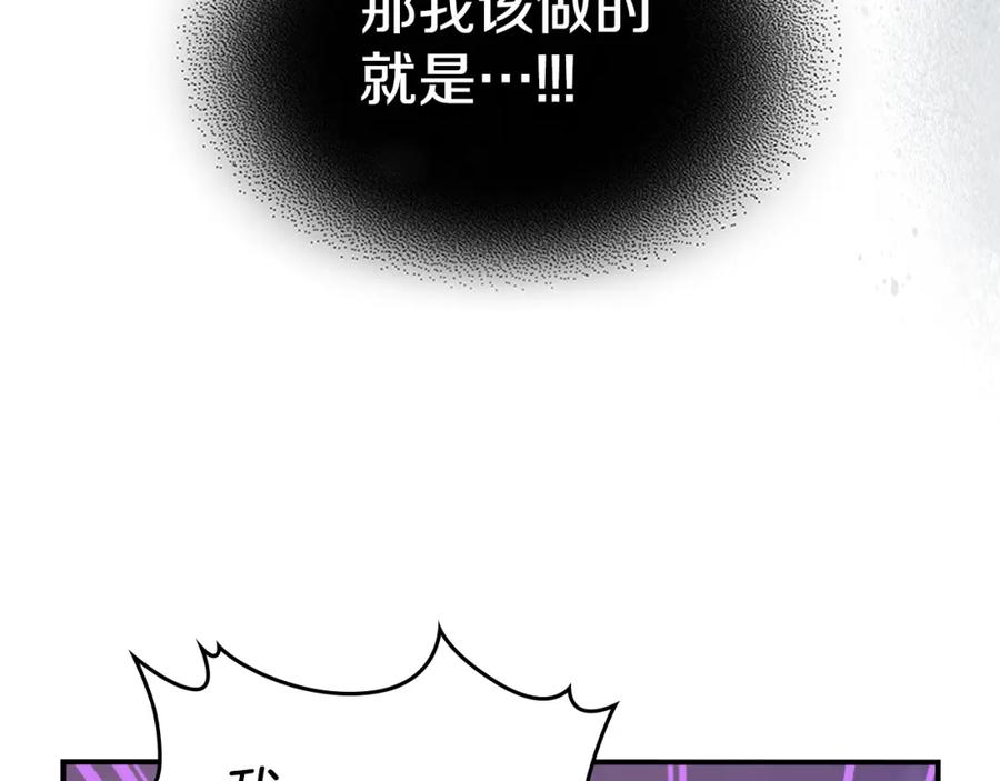 第108话被捕-她与野兽-Hongseul（主笔）+maginot（原著）（第4张）