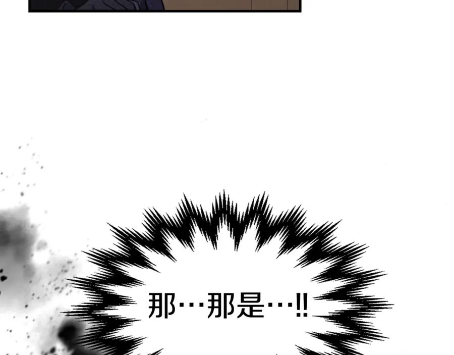 第111话宣判-她与野兽-Hongseul（主笔）+maginot（原著）（第7张）