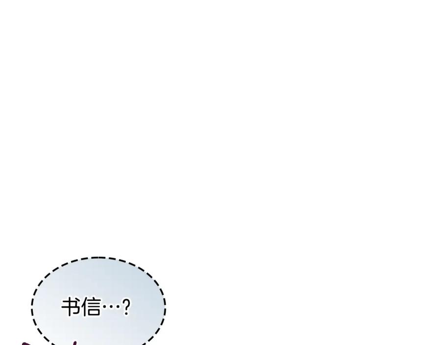 第111话宣判-她与野兽-Hongseul（主笔）+maginot（原著）（第14张）