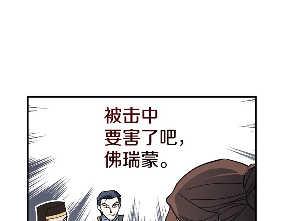 第111话宣判-她与野兽-Hongseul（主笔）+maginot（原著）（第19张）