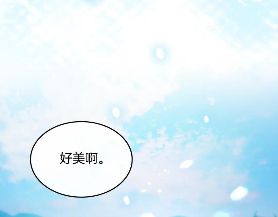 第114话他比我好吗-她与野兽-Hongseul（主笔）+maginot（原著）（第11张）