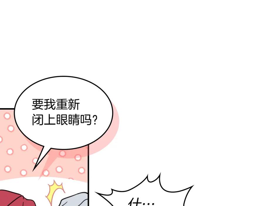 第115话“变态”妻子-她与野兽-Hongseul（主笔）+maginot（原著）（第30张）