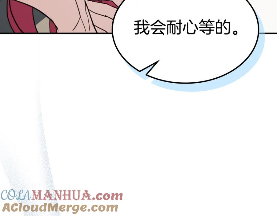 第115话“变态”妻子-她与野兽-Hongseul（主笔）+maginot（原著）（第21张）