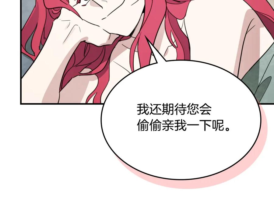 第115话“变态”妻子-她与野兽-Hongseul（主笔）+maginot（原著）（第28张）