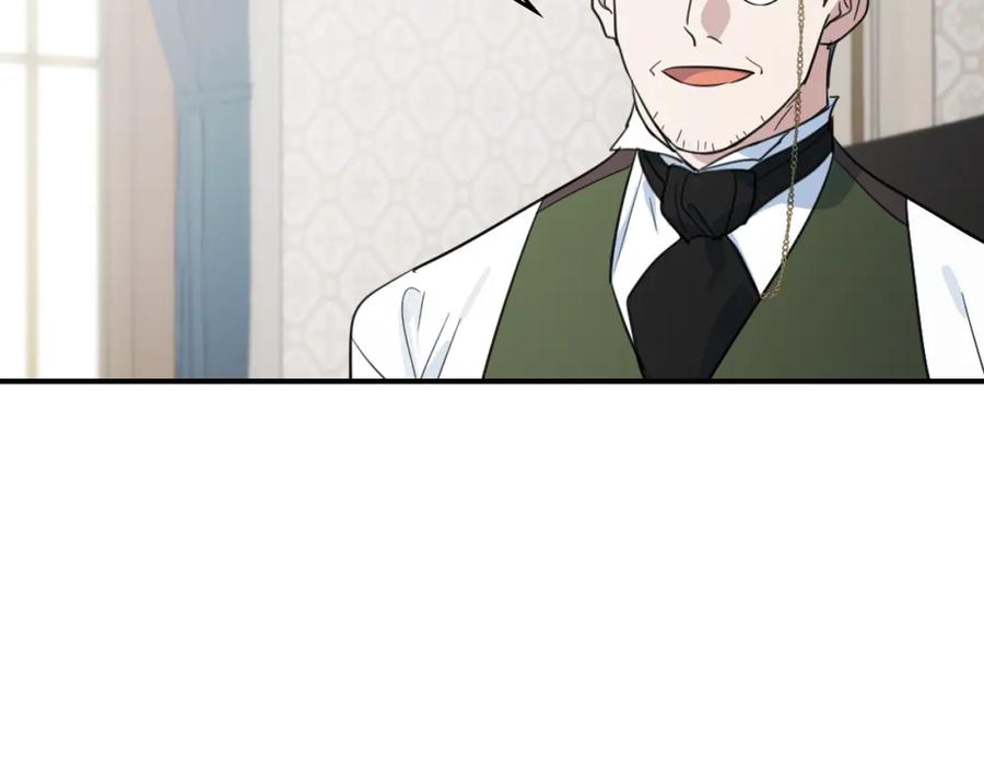 第117话旧事-她与野兽-Hongseul（主笔）+maginot（原著）（第16张）