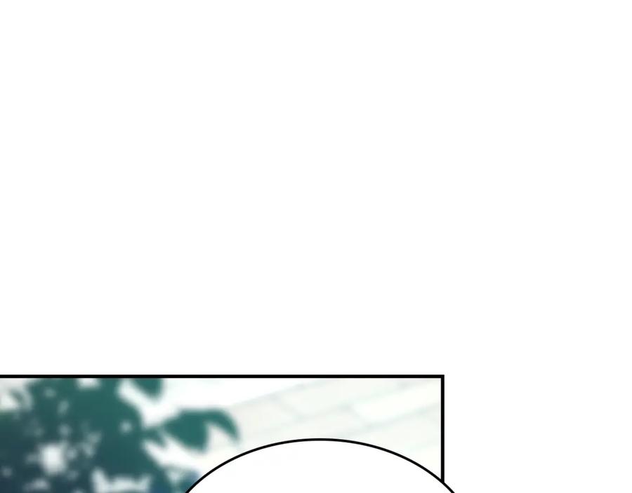 第117话旧事-她与野兽-Hongseul（主笔）+maginot（原著）（第31张）