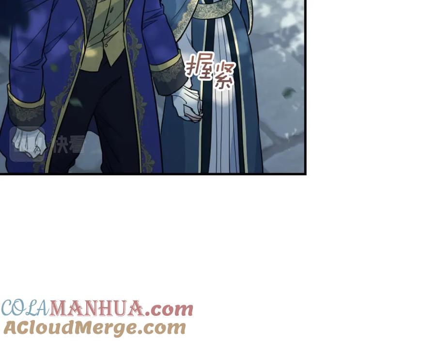 第117话旧事-她与野兽-Hongseul（主笔）+maginot（原著）（第33张）