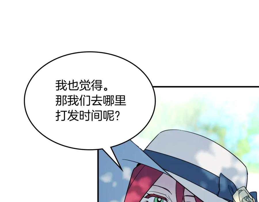第117话旧事-她与野兽-Hongseul（主笔）+maginot（原著）（第34张）
