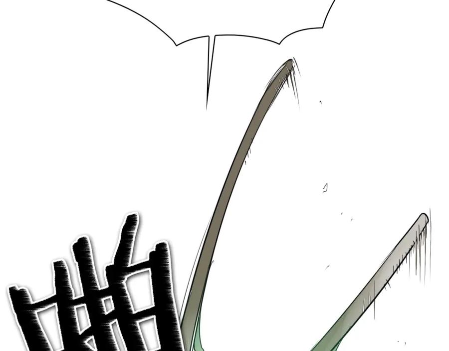 第119话砂糖之下-泛泛之辈-OH SOT（第11张）