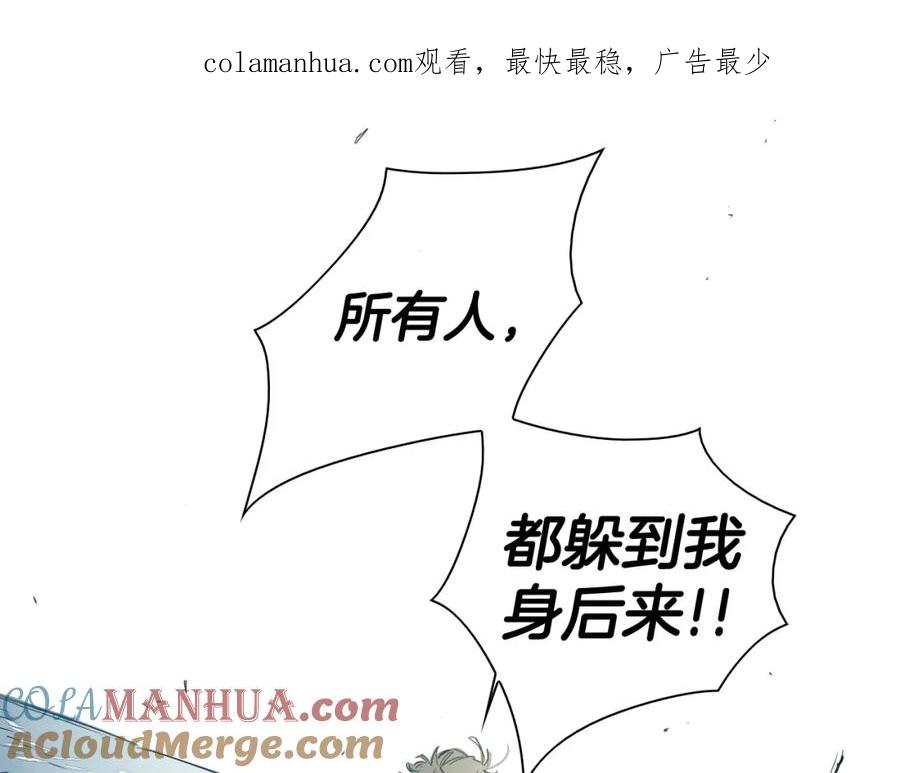 第119话砂糖之下-泛泛之辈-OH SOT（第1张）
