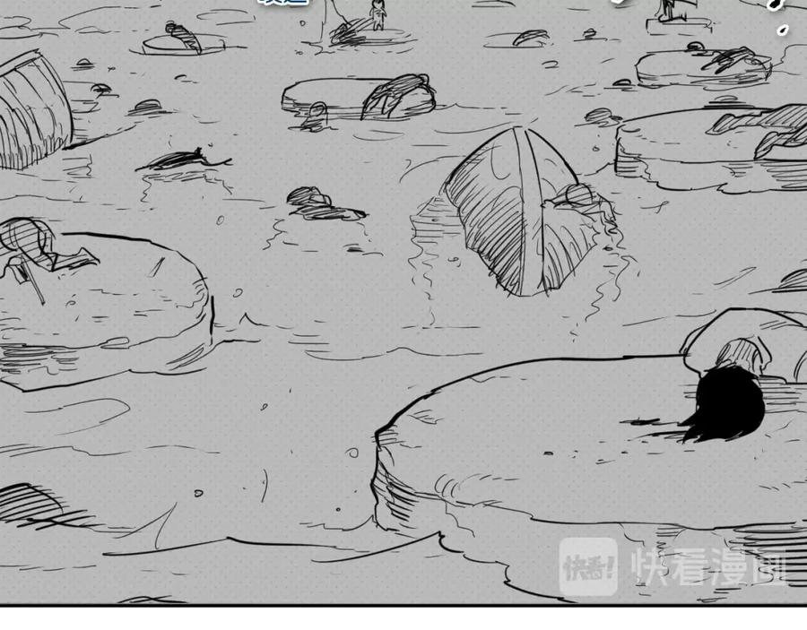 第119话砂糖之下-泛泛之辈-OH SOT（第22张）