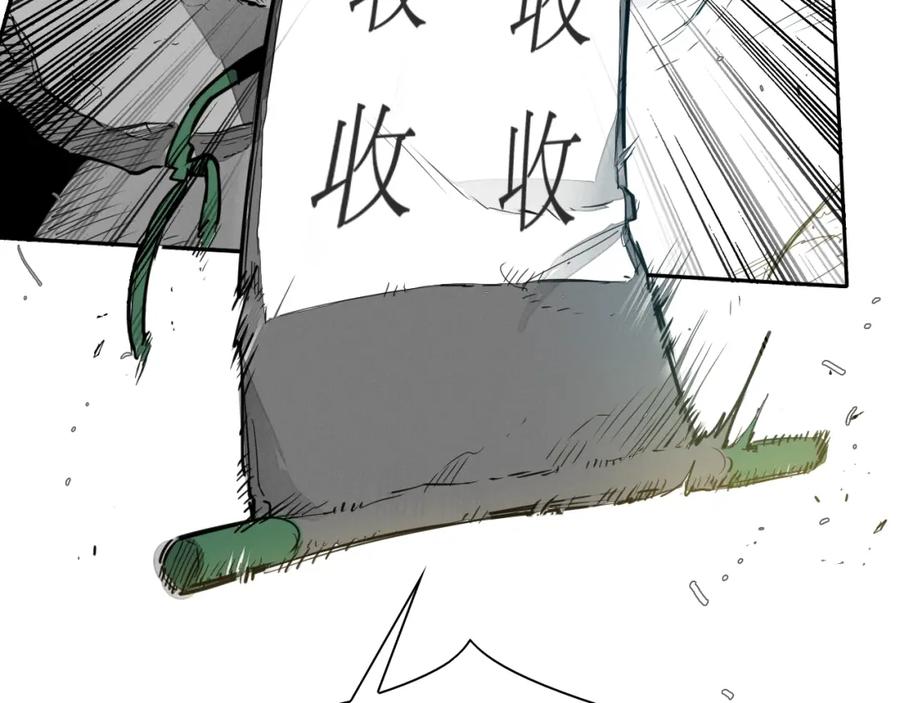 第119话砂糖之下-泛泛之辈-OH SOT（第8张）