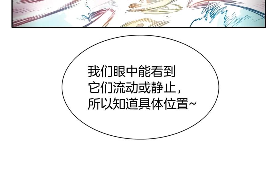 第120话大家，一起上吧-泛泛之辈-OH SOT（第7张）