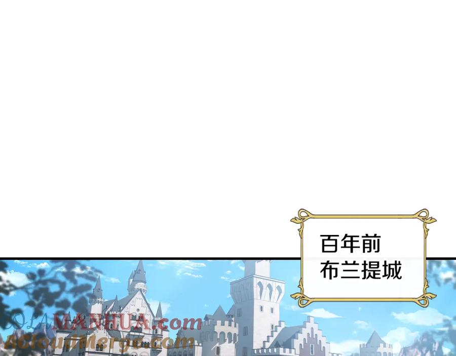 第119话王妃候补-她与野兽-Hongseul（主笔）+maginot（原著）（第5张）
