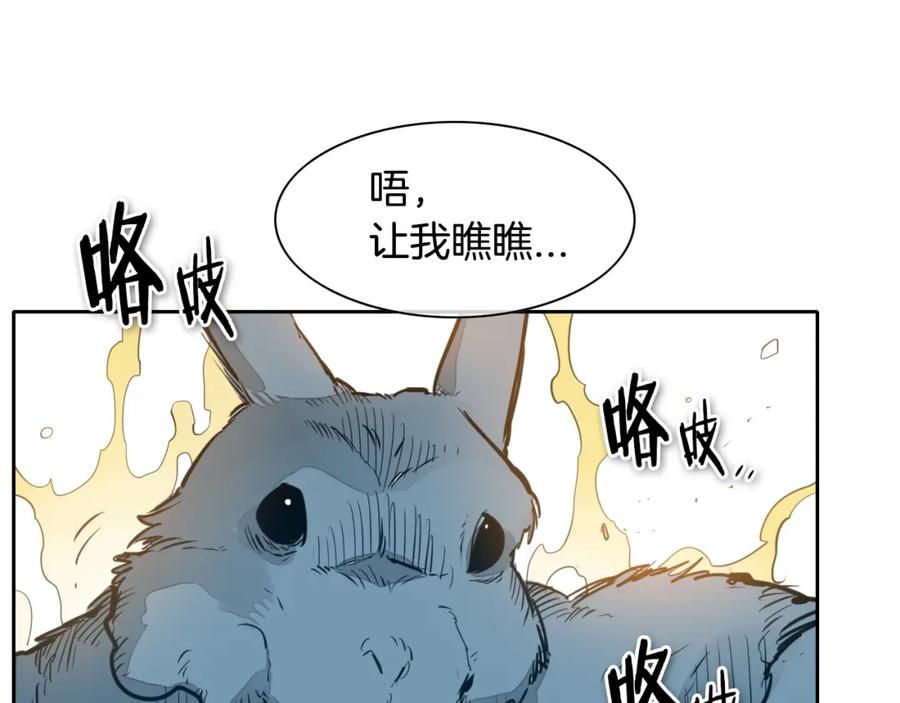 第120话大家，一起上吧-泛泛之辈-OH SOT（第11张）