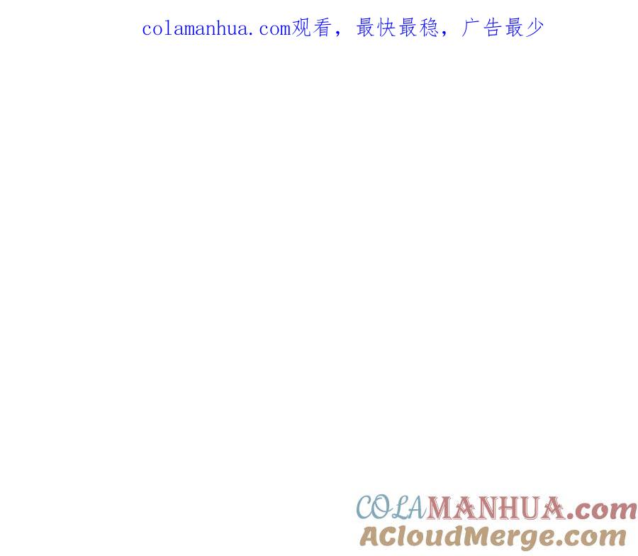 第120话大家，一起上吧-泛泛之辈-OH SOT（第1张）