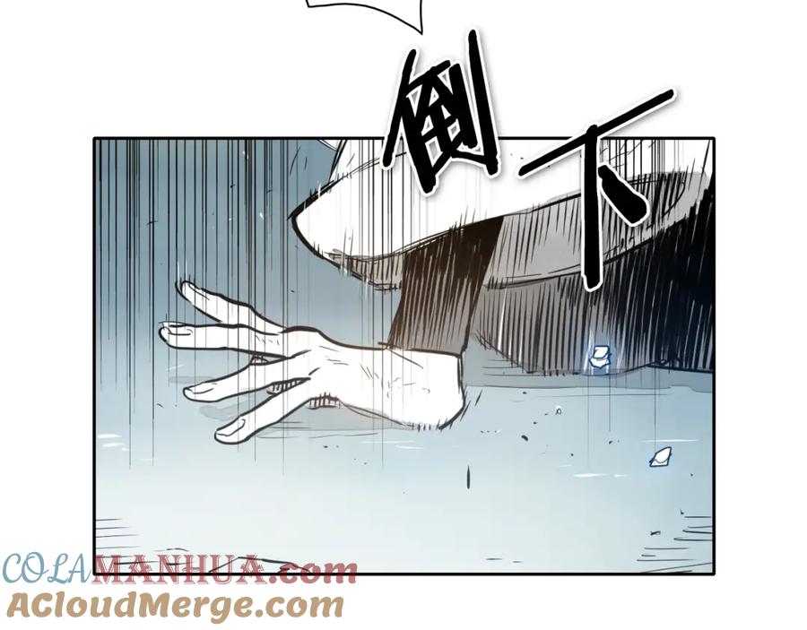 第121话选择-泛泛之辈-OH SOT（第21张）