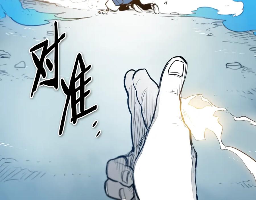 第121话选择-泛泛之辈-OH SOT（第23张）