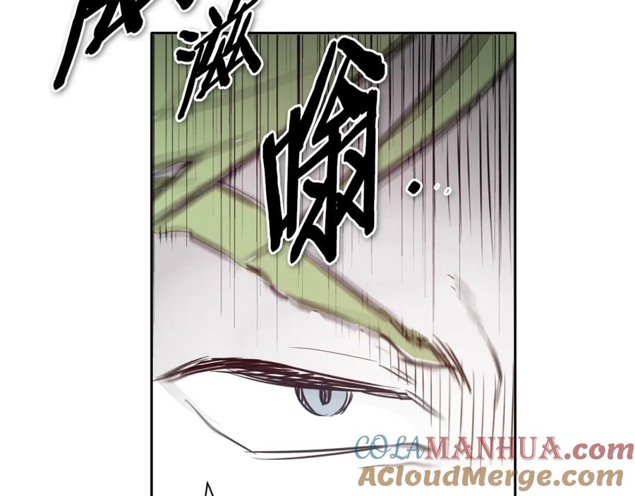 第121话选择-泛泛之辈-OH SOT（第25张）
