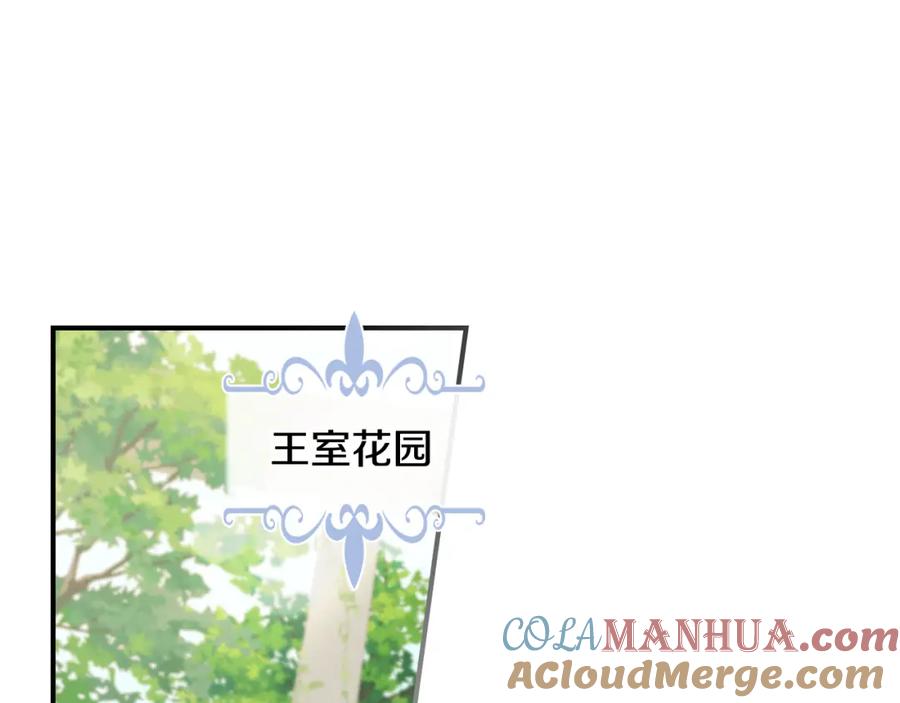 第120话动摇的心-她与野兽-Hongseul（主笔）+maginot（原著）（第5张）