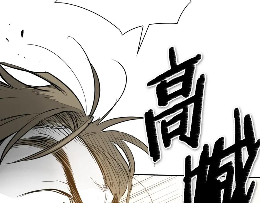 第121话选择-泛泛之辈-OH SOT（第4张）
