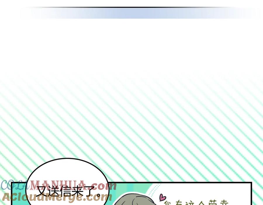 第120话动摇的心-她与野兽-Hongseul（主笔）+maginot（原著）（第9张）