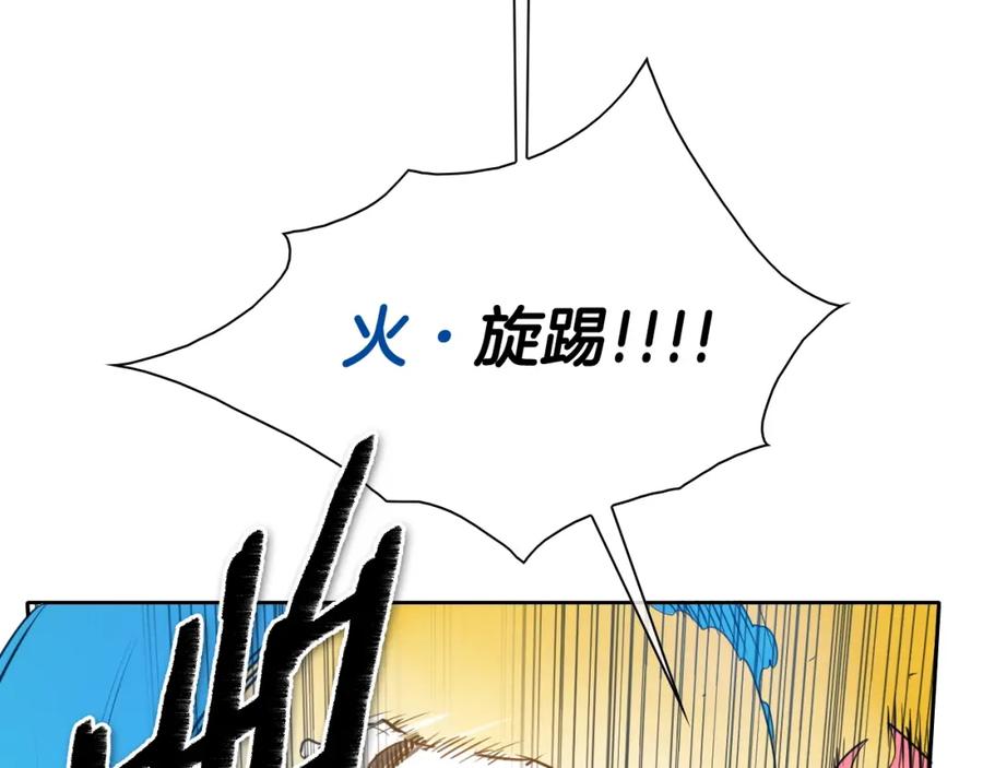 第121话选择-泛泛之辈-OH SOT（第18张）