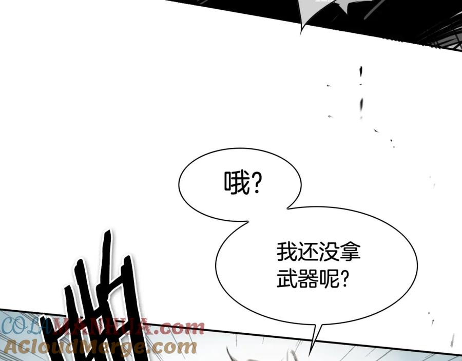 第121话选择-泛泛之辈-OH SOT（第9张）
