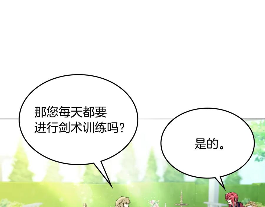 第120话动摇的心-她与野兽-Hongseul（主笔）+maginot（原著）（第7张）