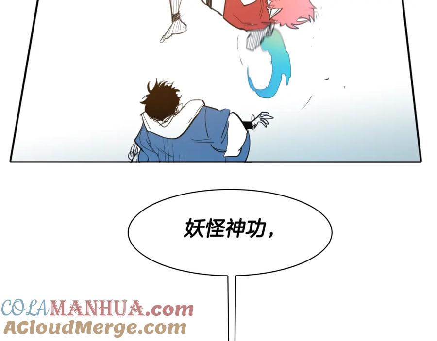 第121话选择-泛泛之辈-OH SOT（第17张）