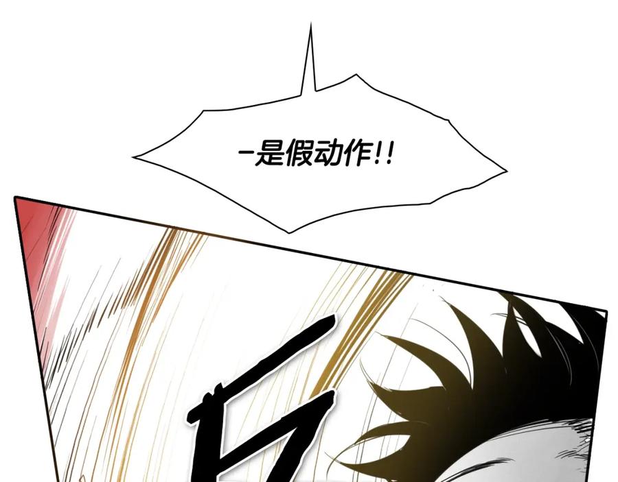 第121话选择-泛泛之辈-OH SOT（第15张）
