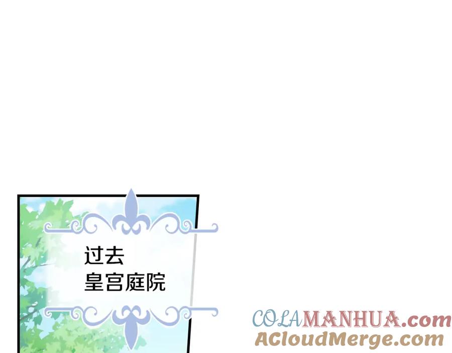 第121话驱逐-她与野兽-Hongseul（主笔）+maginot（原著）（第5张）