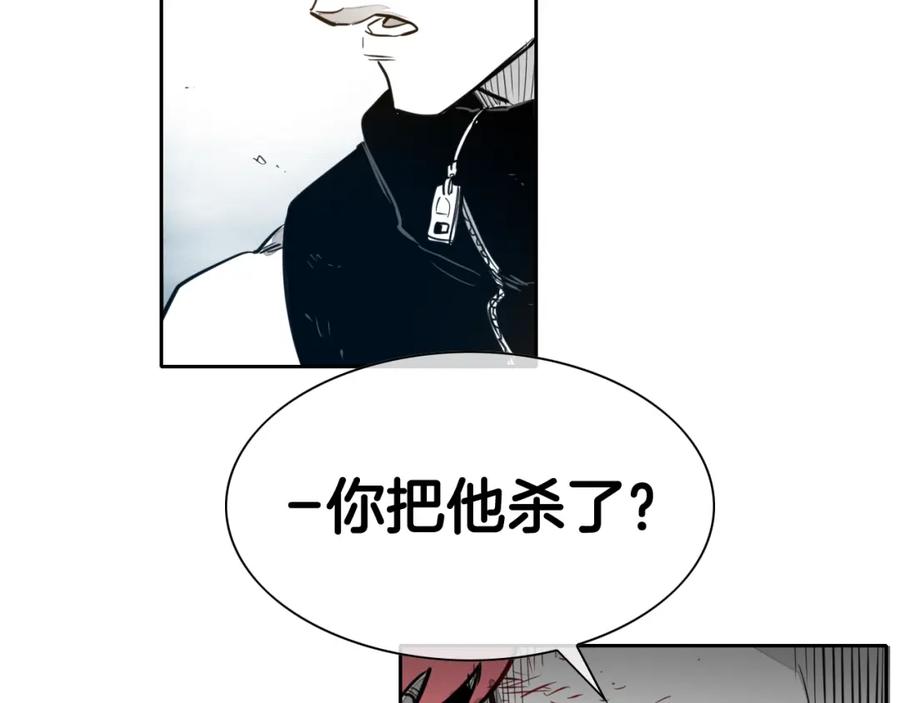 第123话‘那招儿’不灵了！-泛泛之辈-OH SOT（第22张）