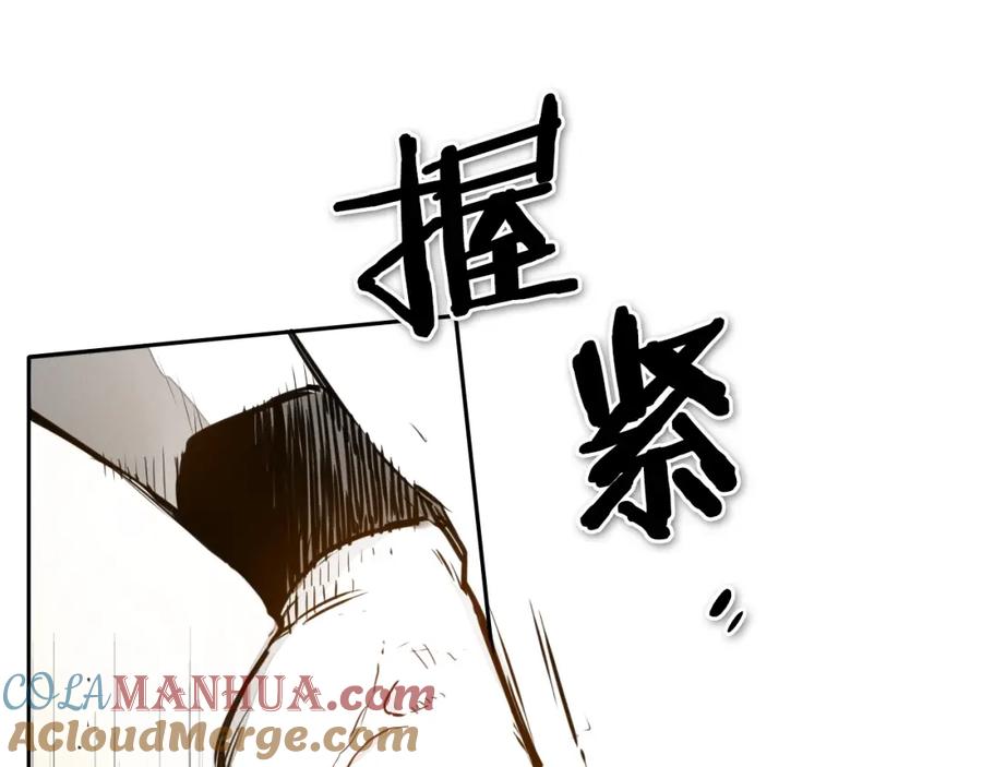 第123话‘那招儿’不灵了！-泛泛之辈-OH SOT（第29张）