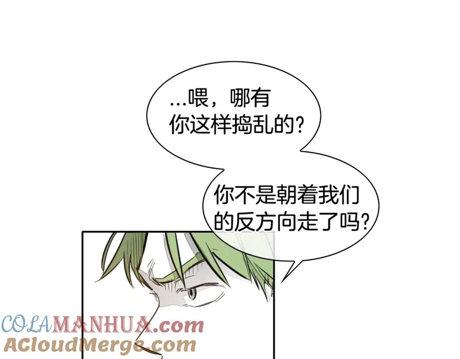 第123话‘那招儿’不灵了！-泛泛之辈-OH SOT（第21张）