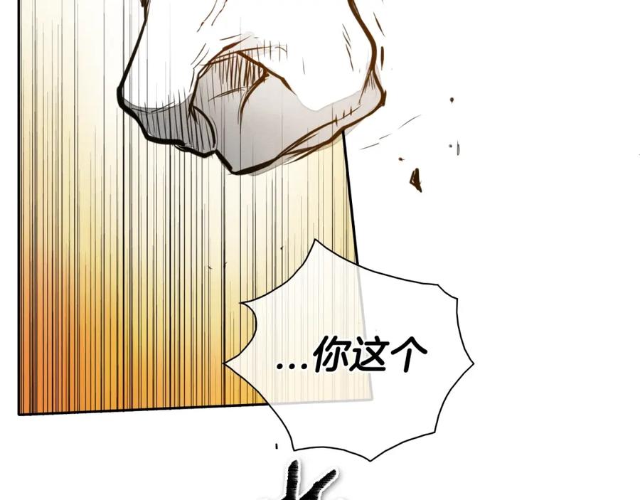 第123话‘那招儿’不灵了！-泛泛之辈-OH SOT（第30张）