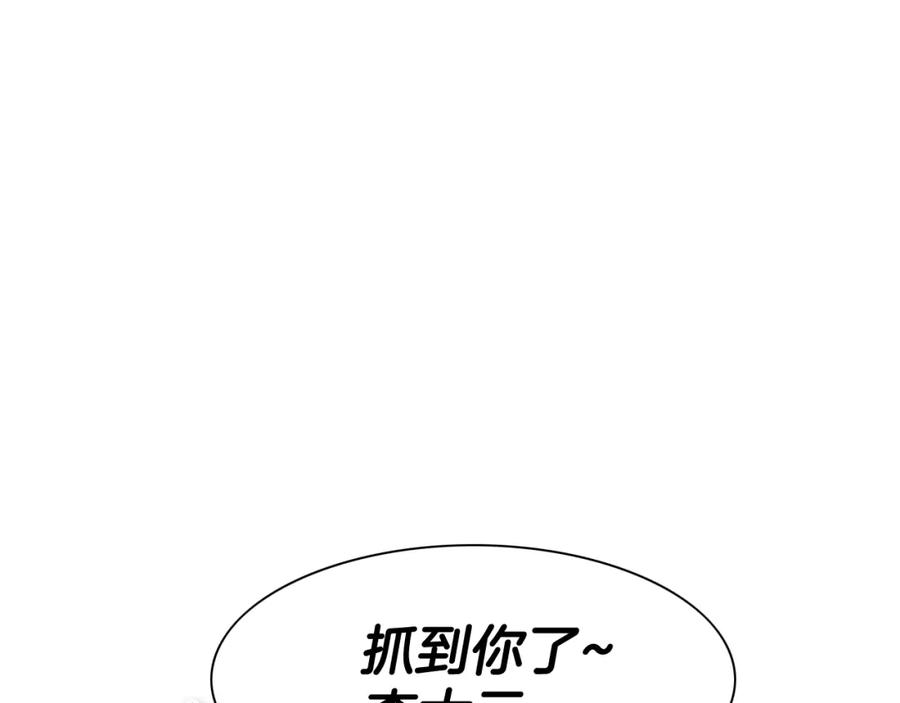 第123话‘那招儿’不灵了！-泛泛之辈-OH SOT（第3张）
