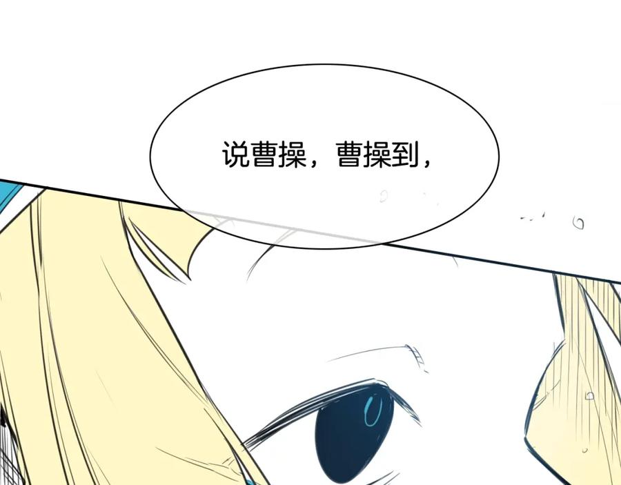 第124话罪魁祸首-泛泛之辈-OH SOT（第15张）