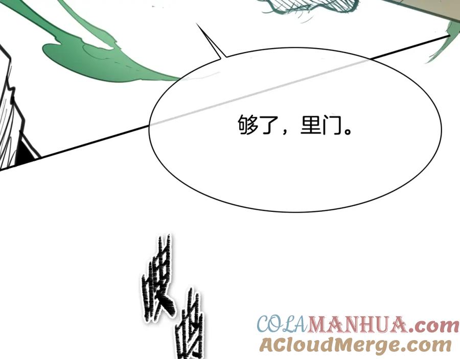 第124话罪魁祸首-泛泛之辈-OH SOT（第5张）