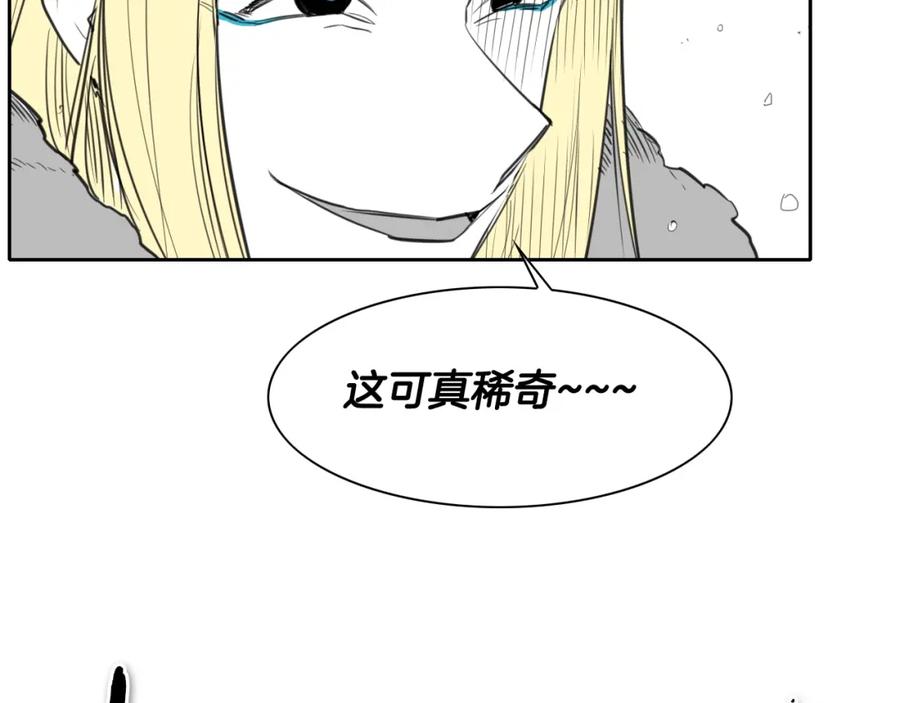 第124话罪魁祸首-泛泛之辈-OH SOT（第20张）