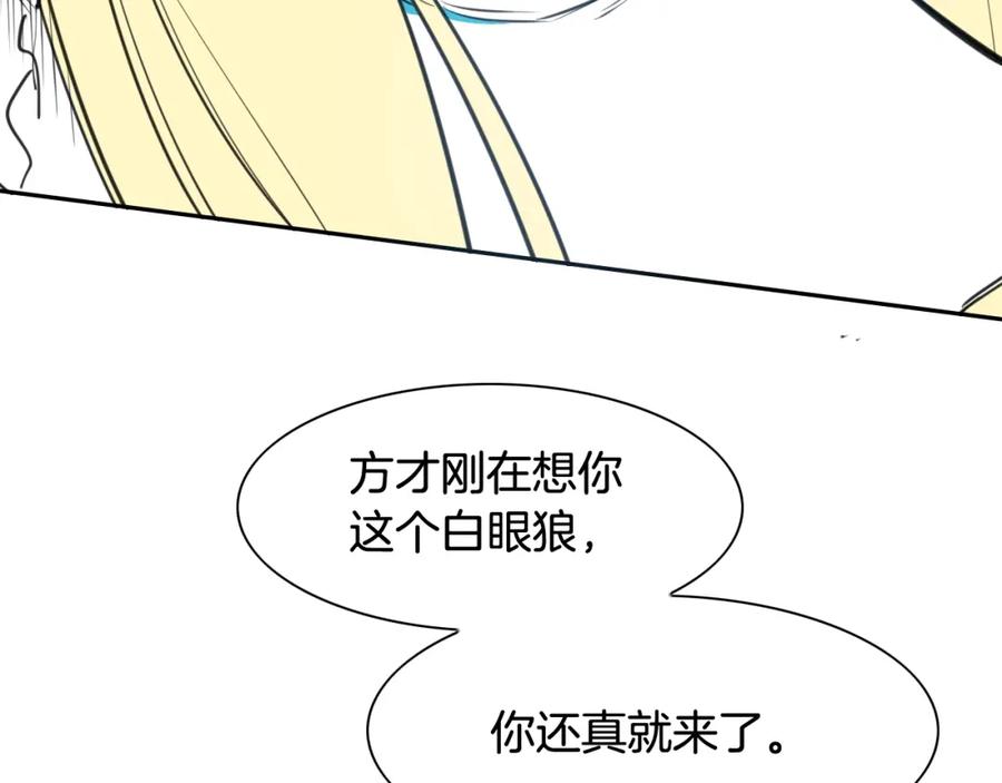 第124话罪魁祸首-泛泛之辈-OH SOT（第16张）