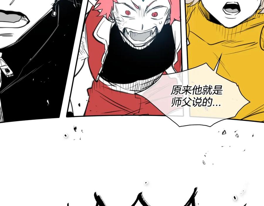 第124话罪魁祸首-泛泛之辈-OH SOT（第22张）